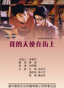 五月天色综合
